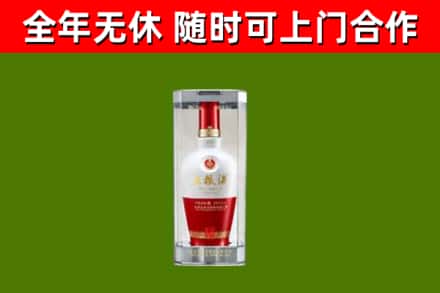 泽州回收五粮液行情