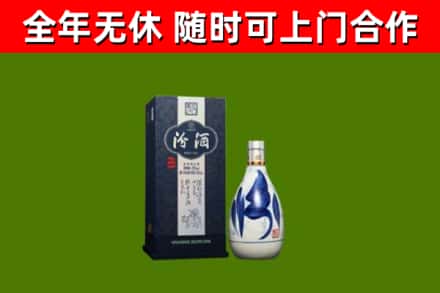泽州烟酒回收汾酒.jpg