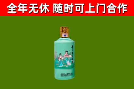 泽州烟酒回收24节气茅台酒.jpg