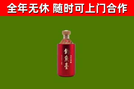 泽州烟酒回收钓鱼台.jpg