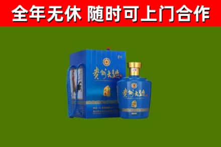 泽州烟酒回收贵州大曲.jpg