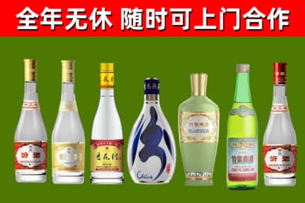 泽州烟酒回收汾酒系列.jpg