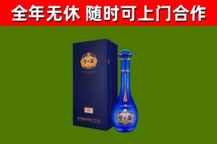 泽州烟酒回收老梦之蓝酒.jpg