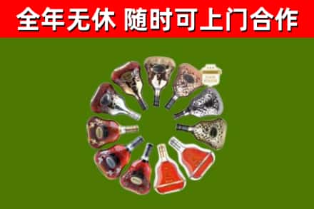 泽州回收XO