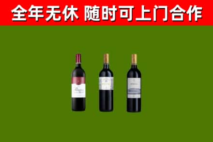泽州回收拉菲红酒