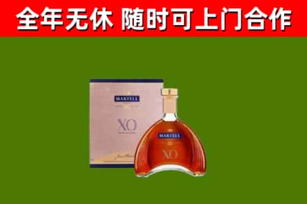 泽州回收马爹利洋酒