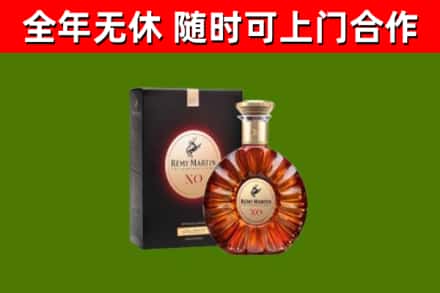 泽州回收人头马洋酒