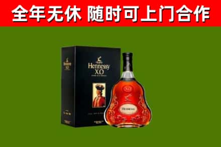 泽州回收轩尼诗洋酒